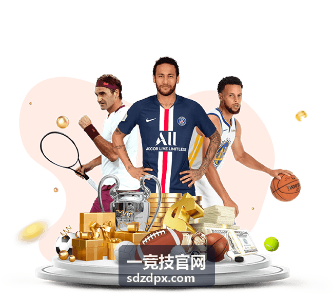 品牌联名赛事 一竞技